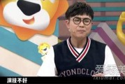 大鹏娱乐明星吃瓜